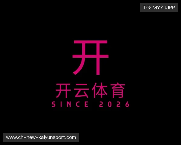 介绍开云体育 ios